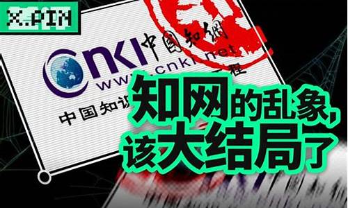 知股网(知股网官网)_https://www.czytfl.com_期货_第1张