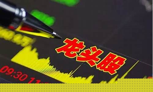 半导体板块股票龙头股(半导体板块股票龙头分析)_https://www.czytfl.com_期货_第1张