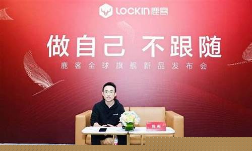 鹿客期货直播(loock鹿客官网app)_https://www.czytfl.com_期货走势_第1张