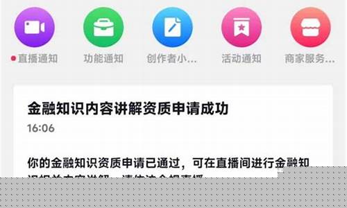 财经直播内容(财经类直播)_https://www.czytfl.com_期货走势_第1张