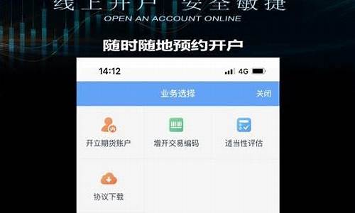 金瑞期货直播网站(金瑞期货手机版下载)_https://www.czytfl.com_期货价格_第1张