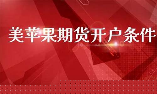 远大期货直播(远大期货直播间怎么进)_https://www.czytfl.com_期货走势_第1张