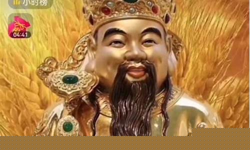 财神财经直播系统(财神到直播)_https://www.czytfl.com_期货行情_第1张