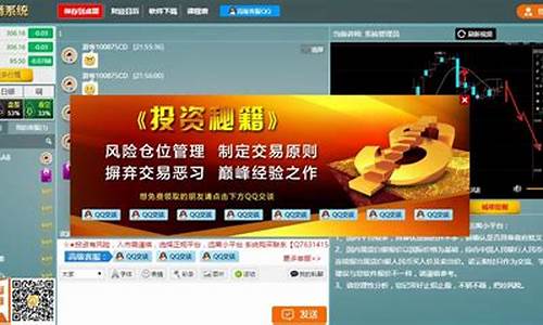 财经直播间开发(财经直播间开发流程)_https://www.czytfl.com_期货走势_第1张