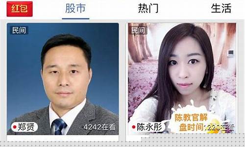 财经直播界(财经直播平台推荐)_https://www.czytfl.com_期货行情_第1张