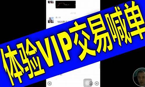 外汇直播在线喊单(外汇直播间直播)_https://www.czytfl.com_期货_第1张
