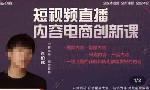 肖伯杨财经直播(肖伯谦个人简历)_https://www.czytfl.com_期货行情_第1张