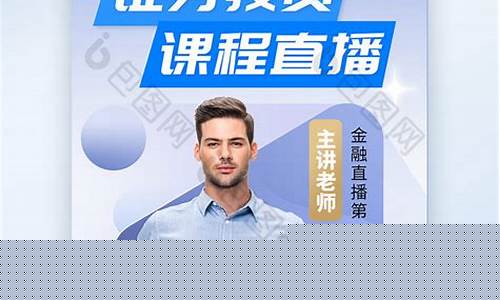 财经直播题目(财经直播题目怎么写)_https://www.czytfl.com_期货行情_第1张