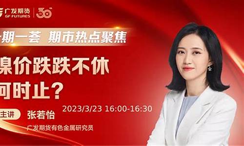 iae期货直播间(期货直播平台排行)_https://www.czytfl.com_期货走势_第1张