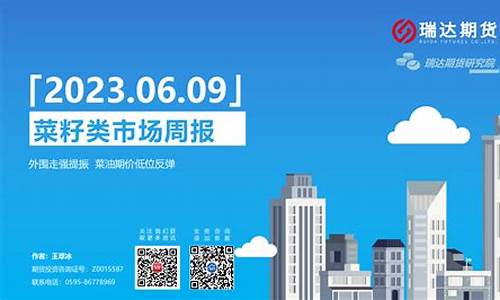 银河期货直播(银河期货直播间)_https://www.czytfl.com_期货行情_第1张