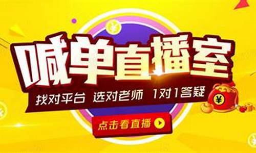 鱼鱼期货直播室喊单(鱼鱼直播软件)_https://www.czytfl.com_期货行情_第1张
