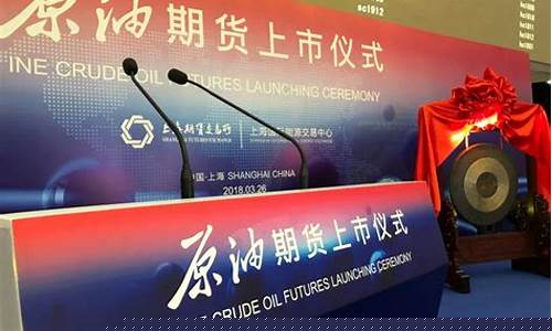正规期货原油直播室(黄金原油直播室官网)_https://www.czytfl.com_期货价格_第1张
