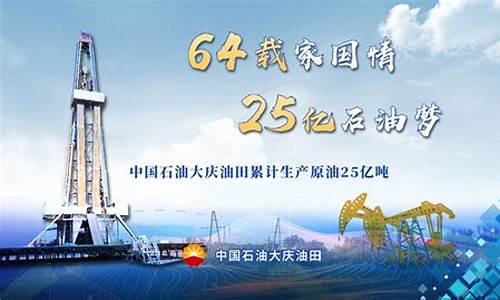 原油期直播(智升直播原油黄金)_https://www.czytfl.com_期货走势_第1张