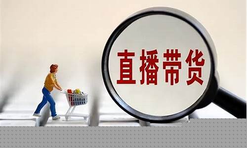原油直播带货(财经原油直播)_https://www.czytfl.com_期货走势_第1张