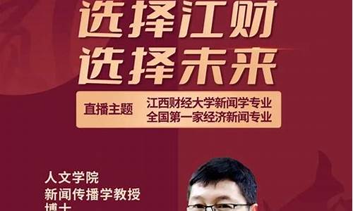 江哥财经直播(江峰财经视频)_https://www.czytfl.com_期货行情_第1张