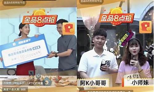 财经直播双人(财经直播直播间)_https://www.czytfl.com_期货行情_第1张