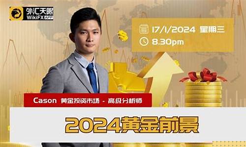 金融外汇直播间(外汇直播课)_https://www.czytfl.com_期货走势_第1张