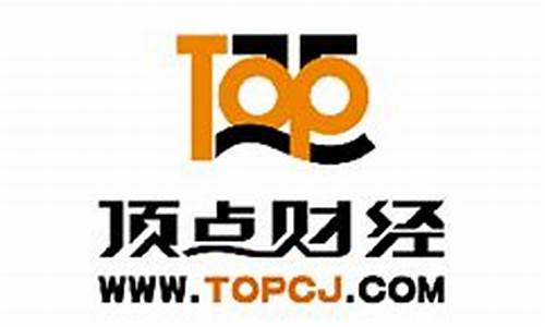 顶点财经直播(顶点财经是正规的吗)_https://www.czytfl.com_期货行情_第1张