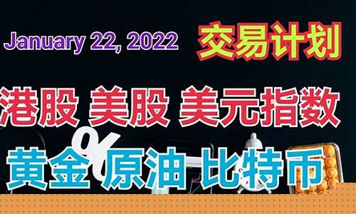 正在直播的黄金原油直播间(原油直播室汇金)_https://www.czytfl.com_期货行情_第1张