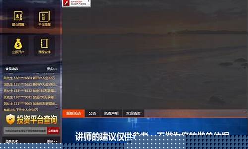 国际期货直播间喊单怎么操作的(国际期货)_https://www.czytfl.com_期货走势_第1张