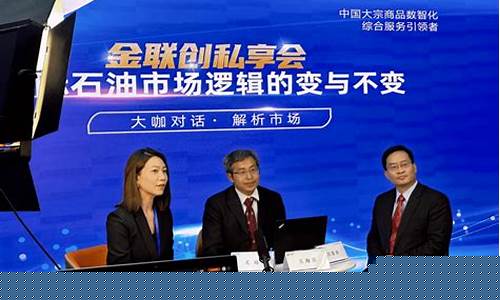 闫建涛谈期货直播(阎建刚个人资料)_https://www.czytfl.com_期货走势_第1张