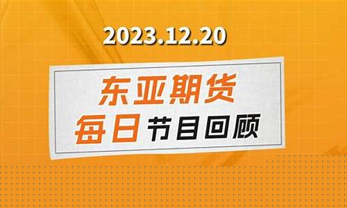 期货交易直播第一名(期货直播室排行榜)_https://www.czytfl.com_期货走势_第1张