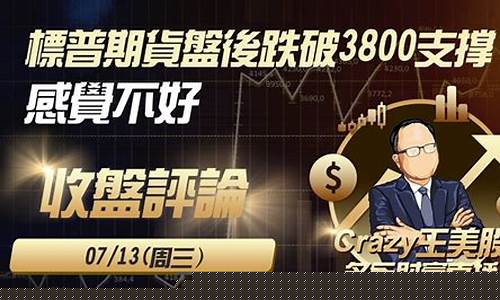 浙江标普期货直播eia_https://www.czytfl.com_期货行情_第1张