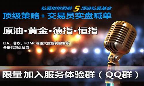 财盟网美原油直播室(nymex原油 石油 财经)_https://www.czytfl.com_期货走势_第1张