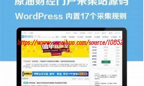 财经直播网站源码(财经直播平台)_https://www.czytfl.com_期货行情_第1张