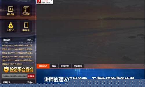 期货喊单直播室在哪里找的(期货喊单直播室在哪里找的啊)_https://www.czytfl.com_期货走势_第1张