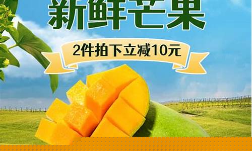 芒果期货直播室网址(芒果期货直播室网址是多少)_https://www.czytfl.com_期货价格_第1张
