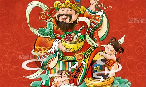 财神驾到期货直播(财神驾到智能交易系统)_https://www.czytfl.com_期货行情_第1张