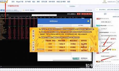 汇盈期货直播室(汇博期货直播间)_https://www.czytfl.com_期货行情_第1张