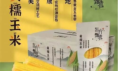 玉米期货交易直播间在哪(玉米期货网上交易平台)_https://www.czytfl.com_期货行情_第1张