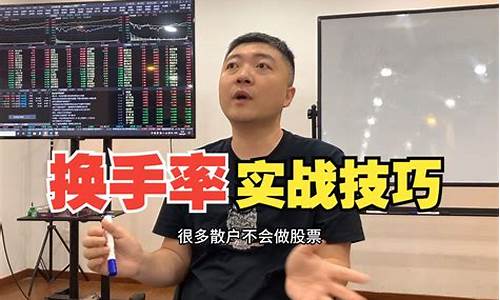 期货交易直播 诸葛老师(期货直播课程)_https://www.czytfl.com_期货行情_第1张
