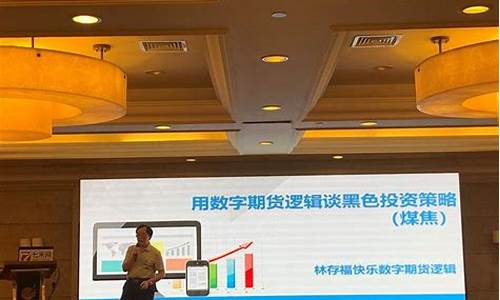 钱塘论道期货直播(钱塘大讲坛直播)_https://www.czytfl.com_期货行情_第1张