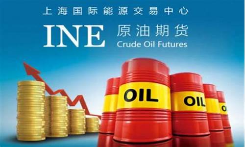原油期货选-智库金融直播(原油期货投资平台)_https://www.czytfl.com_期货走势_第1张
