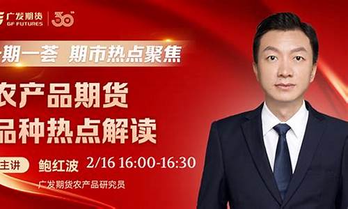 期货棕榈直播间(棕榈期货多少钱一手)_https://www.czytfl.com_期货行情_第1张
