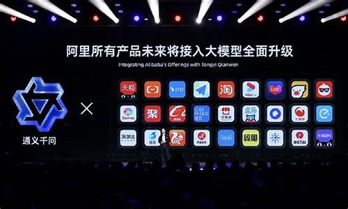 阿里财经直播app(阿里财经是什么)_https://www.czytfl.com_期货行情_第1张