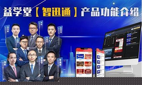 智迅黑马财经直播(黑马财经圈)_https://www.czytfl.com_期货走势_第1张