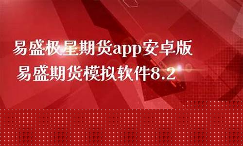 期货直播软件销售面试问题_https://www.czytfl.com_期货行情_第1张