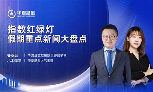 汇添富外汇直播间(汇添富外汇基金有限公司)_https://www.czytfl.com_期货行情_第1张