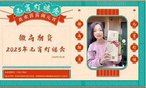 期货能不能直播(国内期货直播合法吗)_https://www.czytfl.com_期货走势_第1张