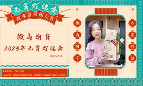 徽商期货直播间(徽商期货手续费一览表)_https://www.czytfl.com_期货行情_第1张