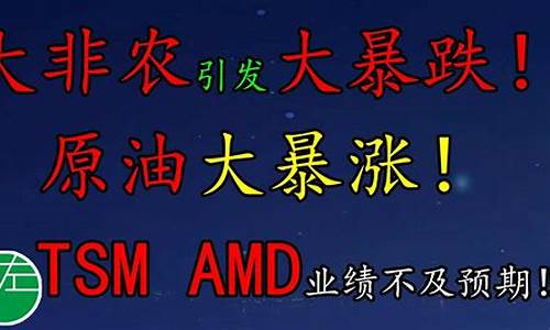 江苏原油直播大非农(今日非农原油)_https://www.czytfl.com_期货价格_第1张
