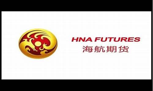 下载海航期货直播视频回放_https://www.czytfl.com_期货走势_第1张