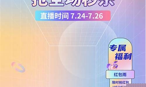 期货直播背景图片素材高清(期货直播间直播可以赚钱吗)_https://www.czytfl.com_期货行情_第1张