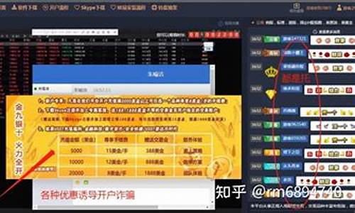 申城财经期货直播间怎么进入(道富国际期货财经直播间)_https://www.czytfl.com_期货行情_第1张