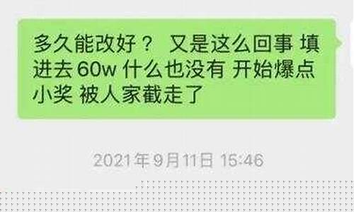 花椒直播期货可以赚钱吗(花椒直播线下交易)_https://www.czytfl.com_期货走势_第1张