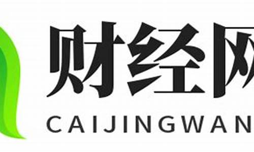 鑫财经直播(鑫财富交易软件)_https://www.czytfl.com_期货行情_第1张